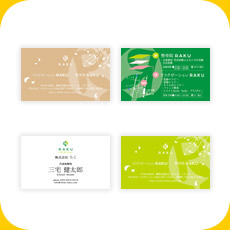 株式会社らく様　ショップカード・名刺
