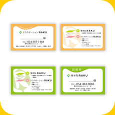 株式会社らく様　診察券・メンバーズカード